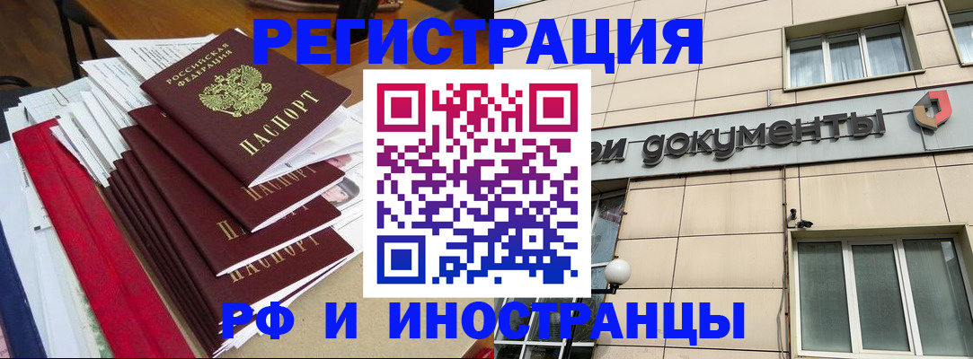 регистрация для школы в Новороссийске